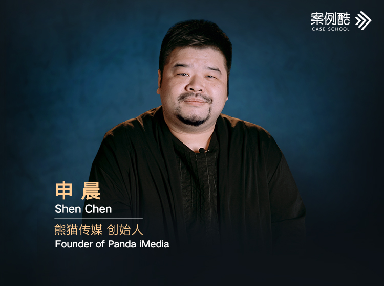 申晨：十大公式手把手带你玩转新营销（共12集）