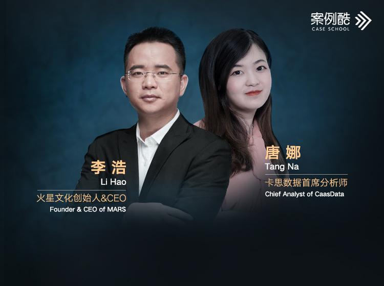 火星文化：短视频吸金大法（共9集）