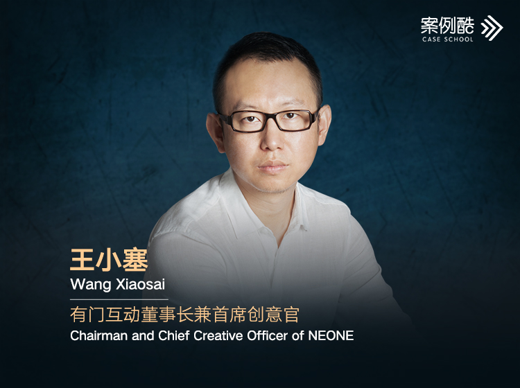 王小塞：用社会化营销引爆品牌能量（共7集）