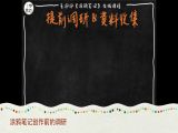 第四十三课：涂鸦笔记课程练习素材——前期准备