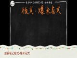 第三十三课：涂鸦笔记板式——爆米花式