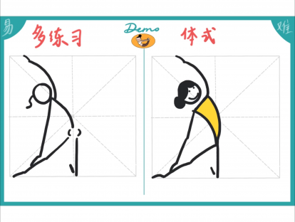 门闩式：Parighasana（Gate-latch Pose）