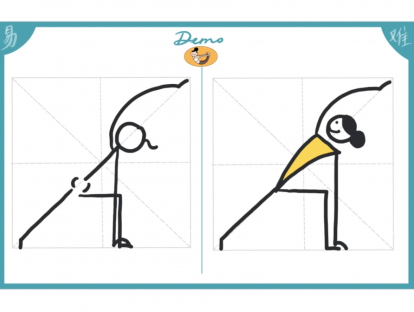侧角伸展式：Utthita Parsvakonasana