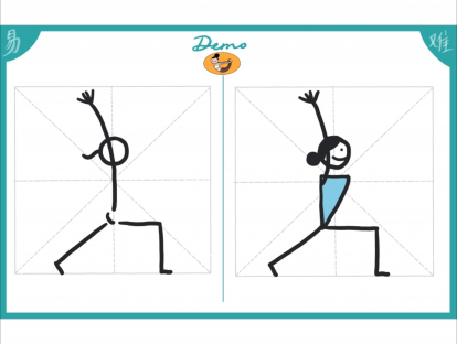 战士-1：Virabhadrasana-1（Warrior 1）
