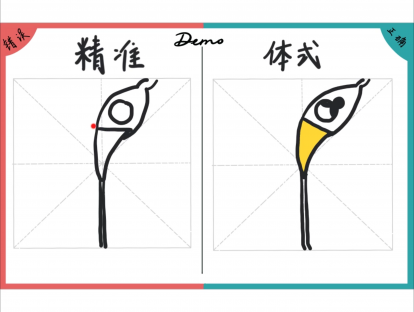 风吹树式：Triyaka Tadasana（Wind Blows Tree）