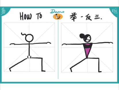 战士-2：Virabhadrasana-2（Warrior 2）
