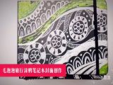 第二十三课：毛泡泡旅行涂鸦笔记封面创作展示