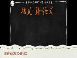 第三十课：涂鸦笔记板式——路径式