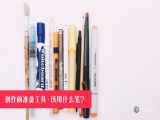 第三十五课：创作涂鸦笔记前准备工具-笔篇A