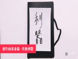 第三十八课：创作涂鸦笔记前工具准备-其他利器篇