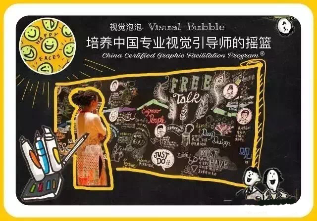 火热开课中：涂鸦笔记在线课程