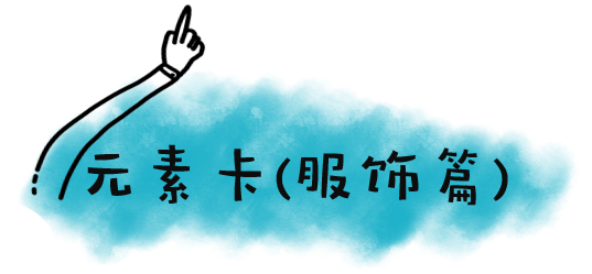 超实用《600个视觉引导元素升级版》视频+图片+教学指导