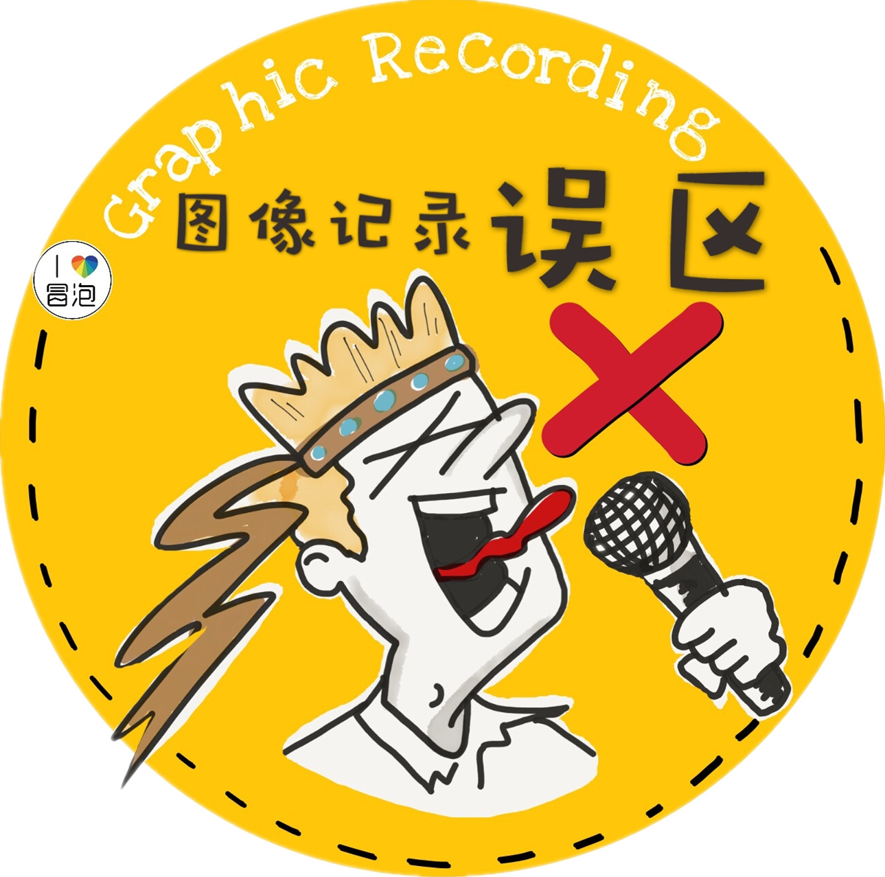 火热开课中：涂鸦笔记在线课程