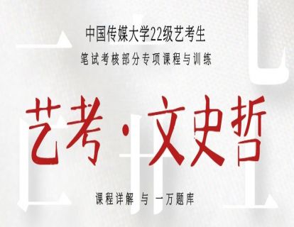 中国古代史6
