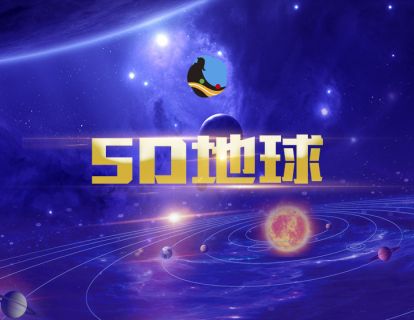 19、5D地球冥想