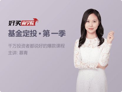 定投问答20：A股冲上3000点，现在还适合开启定投吗？已经定投的，要不要暂停？