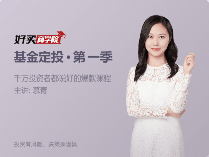 定投问答14：止盈后是立即重新开启定投，还是等转熊后再定投？