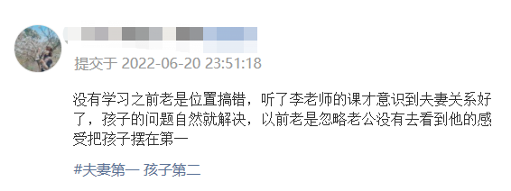 心理能量 · 情感篇（21节网课）