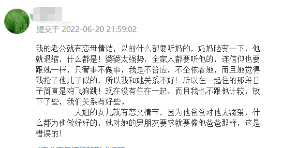 心理能量 · 情感篇（21节网课）