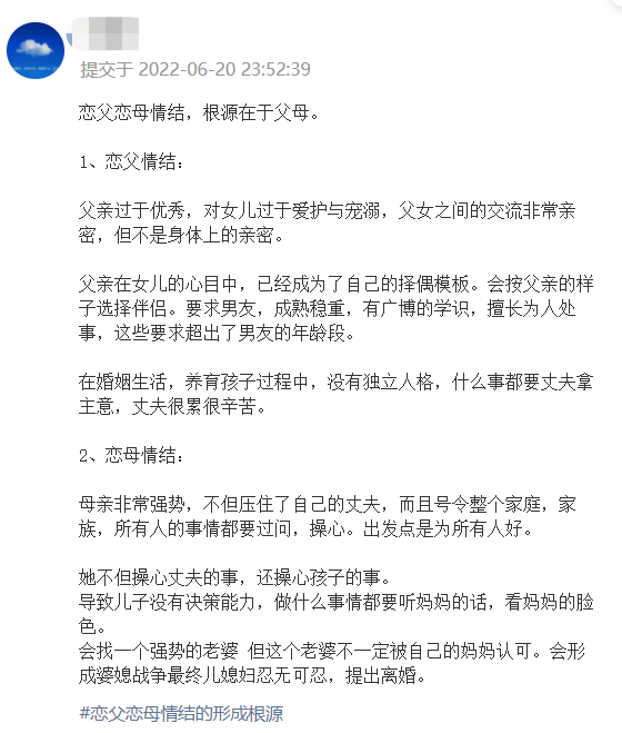心理能量 · 情感篇（21节网课）