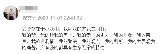 心理能量 · 情感篇（21节网课）