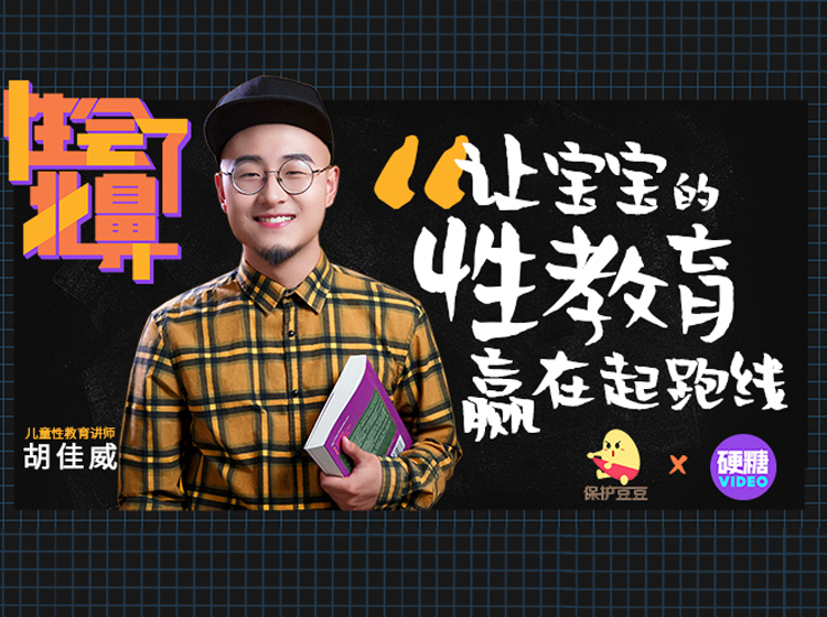 性会了北鼻