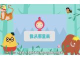 “妈妈，我是从哪里来？”这是我见过最棒的答案！