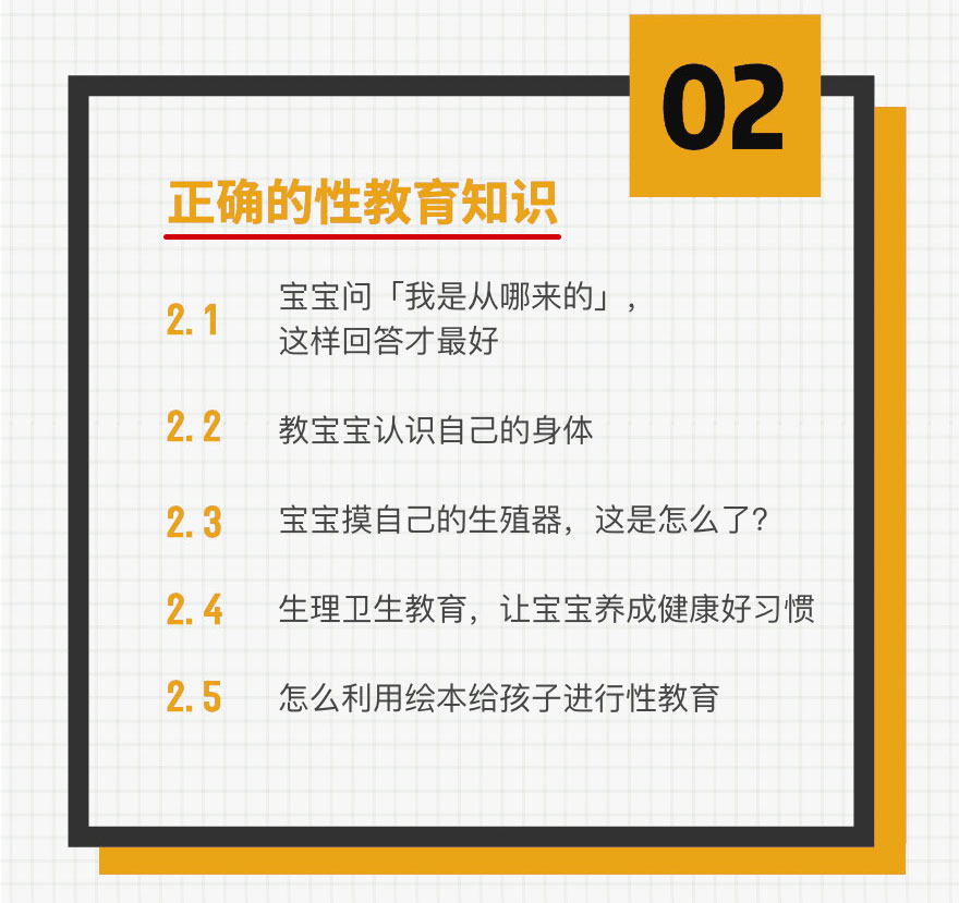 性会了北鼻