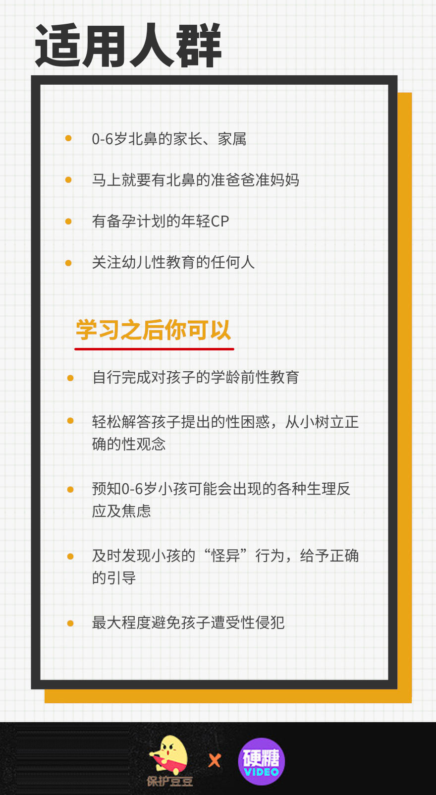 性会了北鼻