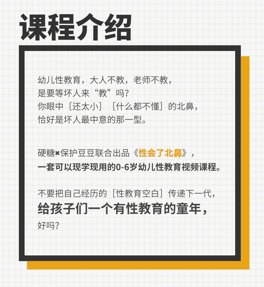 性会了北鼻