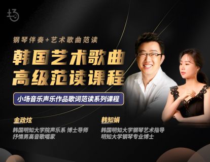 第一课 迎接 마중