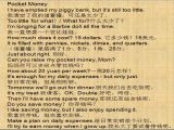 112 Pocket Money
