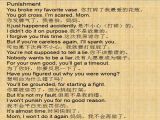 104 Punishment