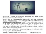 20171216  别人有没有说过一句话，彻底改变了你的想法呢？