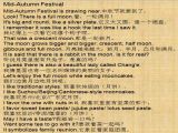 097 Mid-Autumn Festival