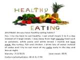 20170620  Do you have healthy eating habits？