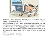 20180105  什么发明极大的帮助了世界，却不被重视的呢？