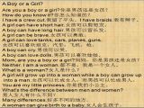 095 A Boy or a Girl
