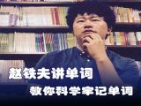 28.转化规律bp-m-fv（上）