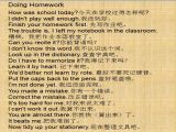 110 Doing Homework