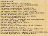 093 Ending a Fight