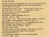 107 Do an errand