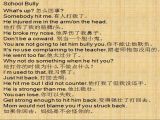 094 School Bully
