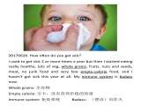 20170626  How often do you get sick?