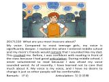 20171220  最让你没有安全感的一件事是什么呢？