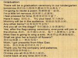 108 Graduation