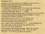 099 Sharing Toys