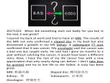20171222  有没有什么事对你来说，一开始是坏事后来变好事了呢？
