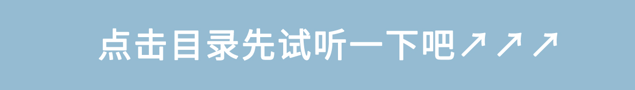 海外生存必备口语