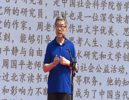 06：怎样做自己人生的主人 ——广渠门中学成人礼演讲0520